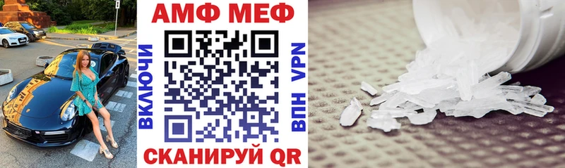Купить  Кашин  АМФЕТАМИН 98% 