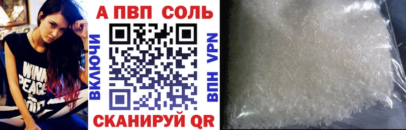 Alpha PVP СК  Купить где  Кашин 