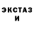 MDMA кристаллы King Strat