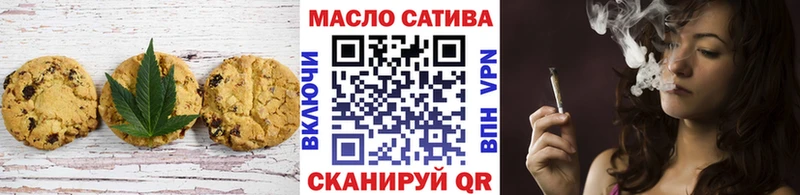 Купить  Кашин  Печенье с ТГК марихуана 
