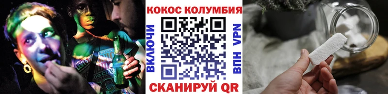 Кокаин 99%  Купить закладки  Кашин 