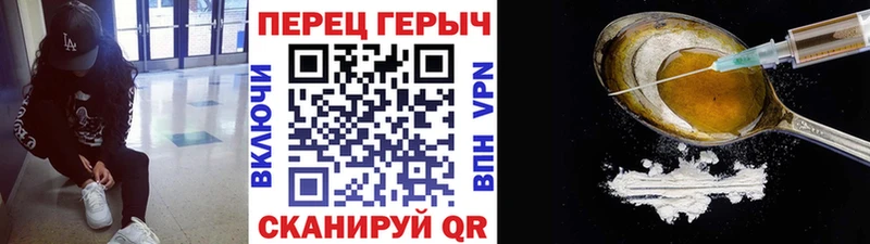 Героин гречка  Купить где  Кашин 