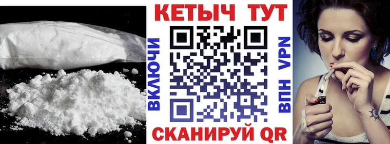 Купить закладки  Кашин  КЕТАМИН VHQ 