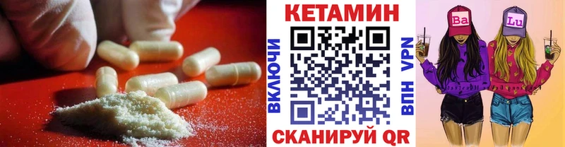 Кетамин VHQ Кашин