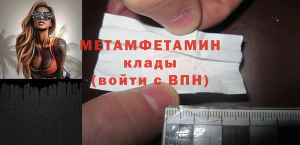 стаф Богородск