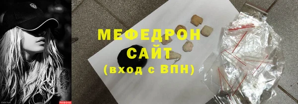 прущие крисы Богородицк