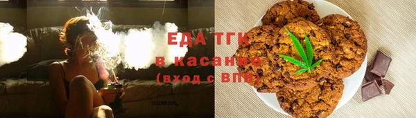 стаф Богородск