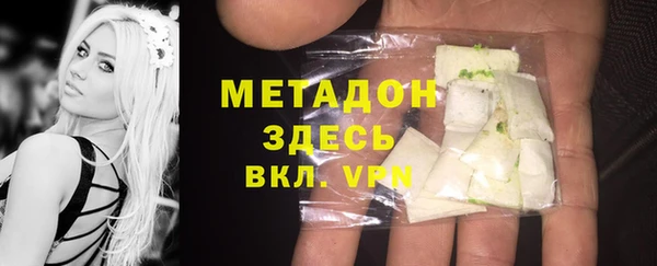 прущие крисы Богородицк