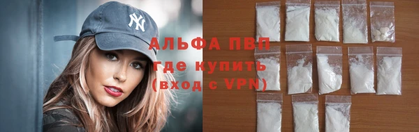 прущие крисы Богородицк