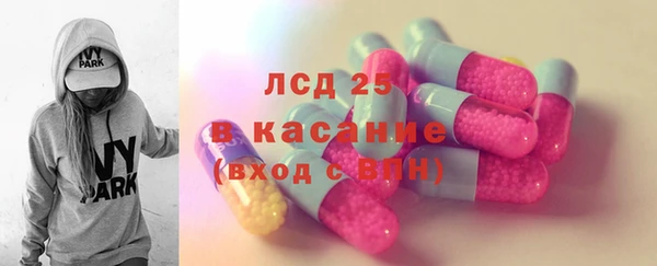 прущие крисы Богородицк