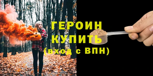 стаф Богородск