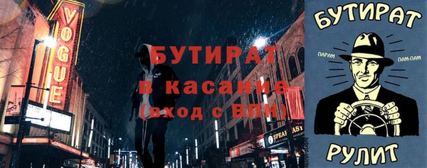 спиды Богданович