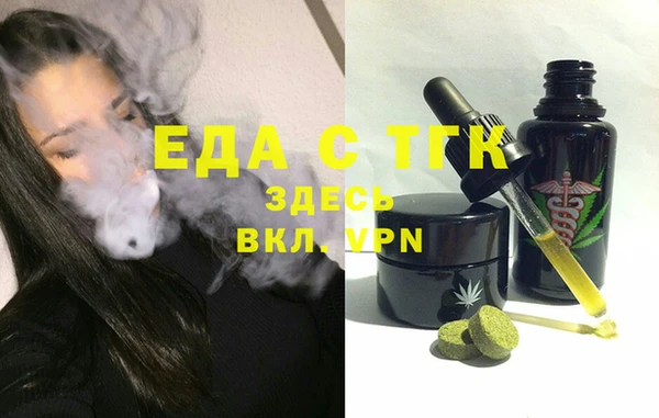 прущие крисы Богородицк