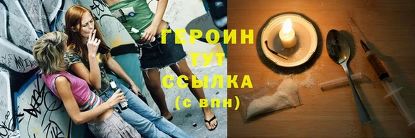 прущие крисы Богородицк