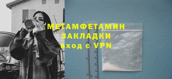 прущие крисы Богородицк