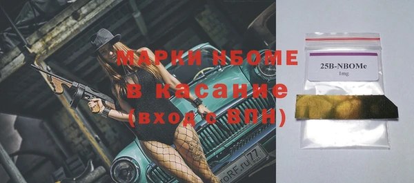 прущие крисы Богородицк