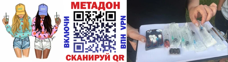 Купить где  Кашин  Метадон кристалл 