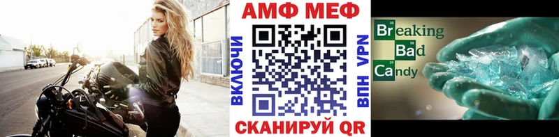 МЕТАМФЕТАМИН винт  Купить закладки  Кашин 
