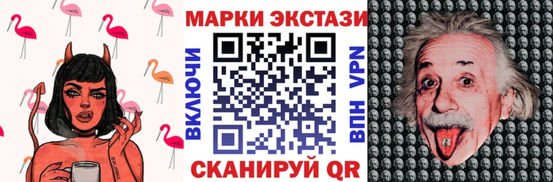 Купить где  Кашин  Марки NBOMe 1,8мг 